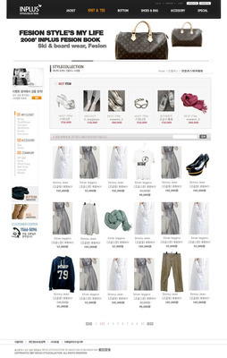 商城围巾网页模板 - 商业网站模板 - 网页模板 - 爱图网 - 设计素材分享平台